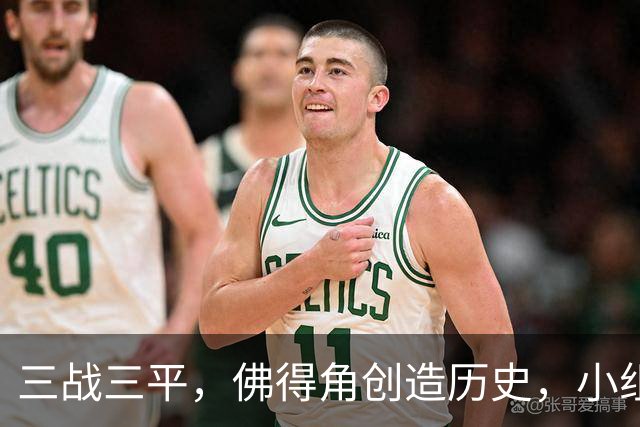 三战三平，佛得角创造历史，小组赛第二晋级