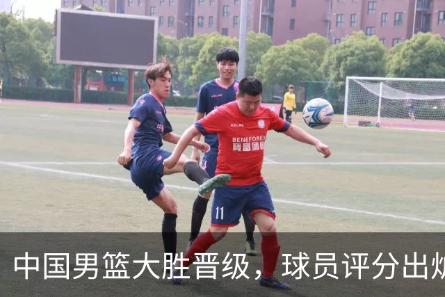 中国男篮大胜晋级，球员评分出炉，高诗岩最差，庞峥麟成最大惊喜