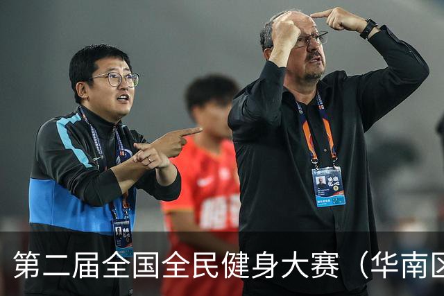 第二届全国全民健身大赛（华南区）桨板比赛在清远收官